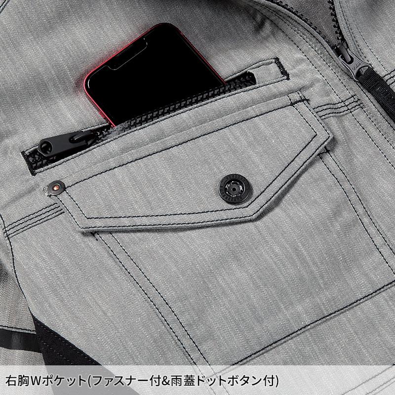 【2025春夏新作】 KURODARUMA 長袖ジャンパー 作業服 春夏用 男女兼用 259071 クロダルマ 作業着 SS-6L | クロダルマ | 06