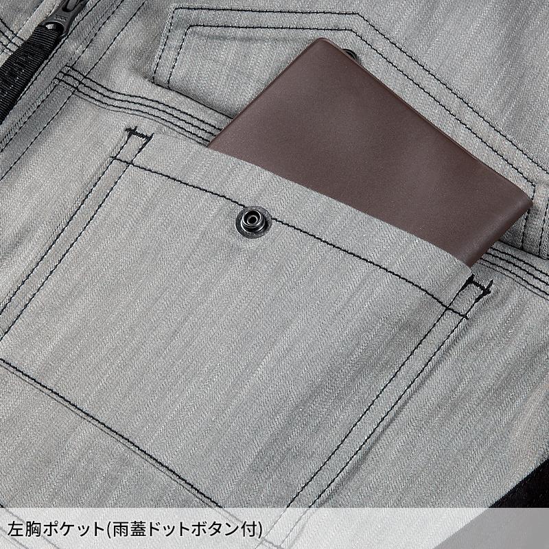 【2025春夏新作】 KURODARUMA 長袖ジャンパー 作業服 春夏用 男女兼用 259071 クロダルマ 作業着 SS-6L | クロダルマ | 07