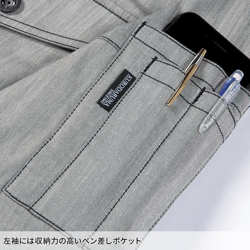 【2025春夏新作】 KURODARUMA 長袖ジャンパー 作業服 春夏用 男女兼用 259071 クロダルマ 作業着 SS-6L | クロダルマ | 08