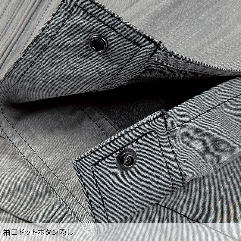 【2025春夏新作】 KURODARUMA 長袖ジャンパー 作業服 春夏用 男女兼用 259071 クロダルマ 作業着 SS-6L | クロダルマ | 09