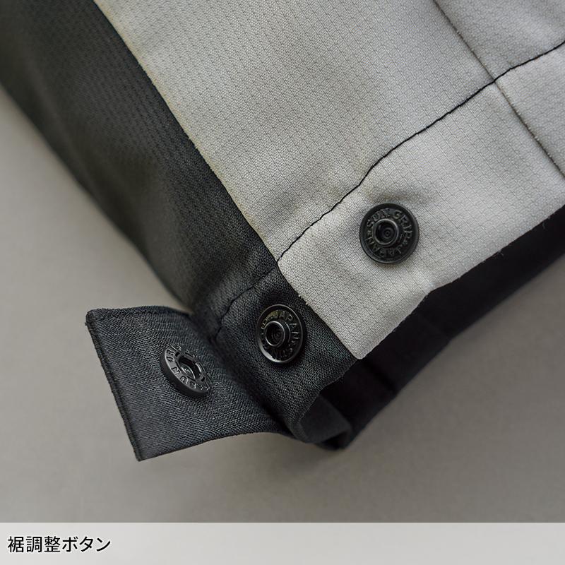 【2026春夏新作】 KURODARUMA 長袖ジャンパー 作業服 春夏用 男女兼用 259101 クロダルマ 作業着 SS-6L | クロダルマ | 12
