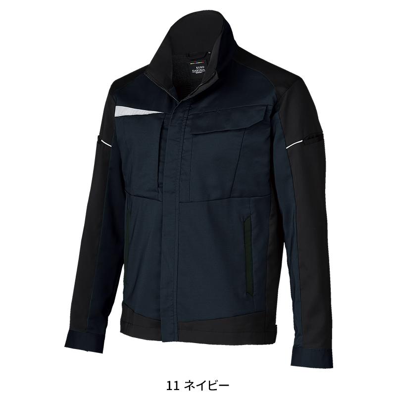 【2026春夏新作】 KURODARUMA 長袖ジャンパー 作業服 春夏用 男女兼用 259101 クロダルマ 作業着 SS-6L | クロダルマ | 02