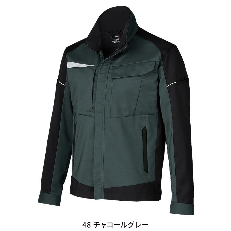 【2026春夏新作】 KURODARUMA 長袖ジャンパー 作業服 春夏用 男女兼用 259101 クロダルマ 作業着 SS-6L | クロダルマ | 04
