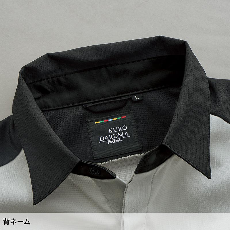 【2026春夏新作】 KURODARUMA 長袖シャツ 作業服 春夏用 男女兼用 25910 クロダルマ 作業着 SS-6L | クロダルマ | 06