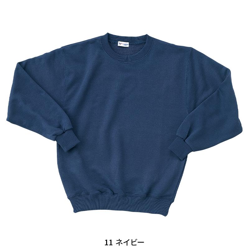 KURODARUMA 長袖トレーナー 通年用 メンズ 2597 クロダルマ 作業服 作業着 S-4L | クロダルマ | 02