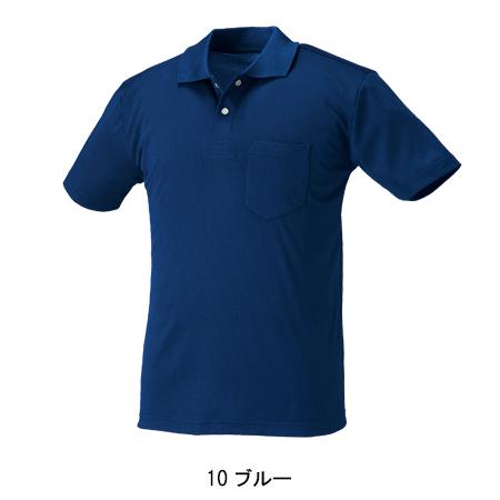 春夏用 作業用 半袖ポロシャツ 男女兼用 クロダルマ KURODARUMA 26472 | クロダルマ | 02