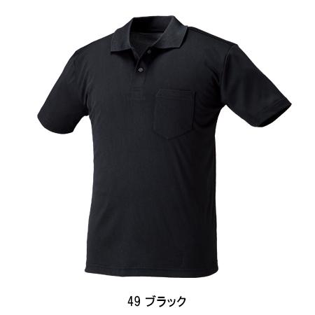 春夏用 作業用 半袖ポロシャツ 男女兼用 クロダルマ KURODARUMA 26472 | クロダルマ | 04