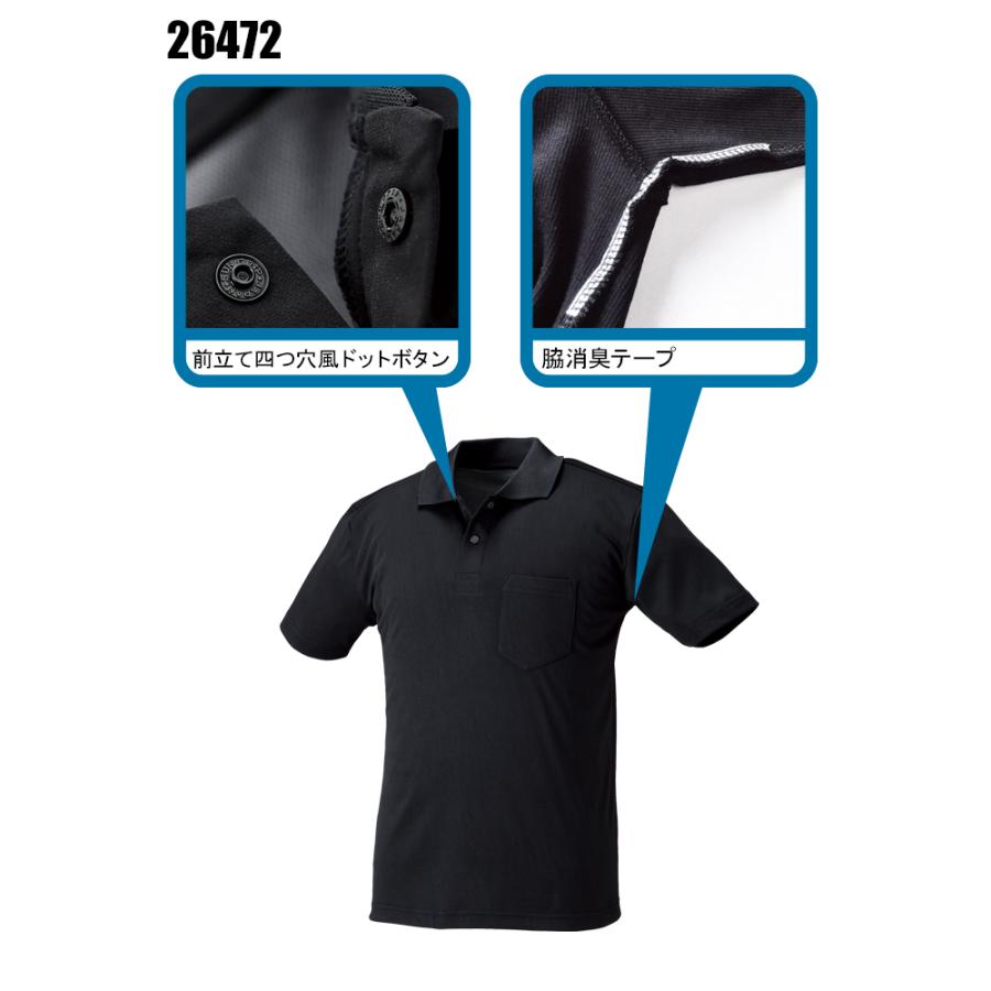 春夏用 作業用 半袖ポロシャツ 男女兼用 クロダルマ KURODARUMA 26472 | クロダルマ | 06