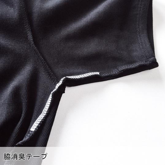 春夏用 作業用 半袖ポロシャツ 男女兼用 クロダルマ KURODARUMA 26472 | クロダルマ | 08