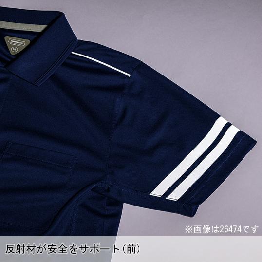 作業服・作業用品 半袖ポロシャツ メンズ クロダルマ KURODARUMA 26474 | クロダルマ | 05