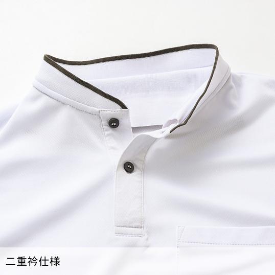 作業服・作業用品 半袖ポロシャツ メンズ クロダルマ KURODARUMA 26475 | クロダルマ | 07