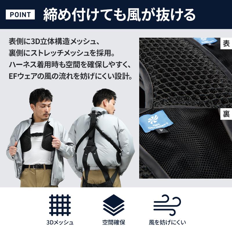 【2026春夏新作】  スペーサーベスト 作業服 春夏用 メンズ 26536 クロダルマ 作業着 F-XO | クロダルマ | 02