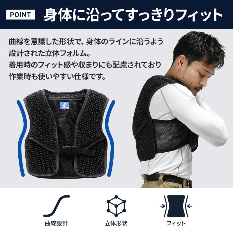 【2026春夏新作】  スペーサーベスト 作業服 春夏用 メンズ 26536 クロダルマ 作業着 F-XO | クロダルマ | 04