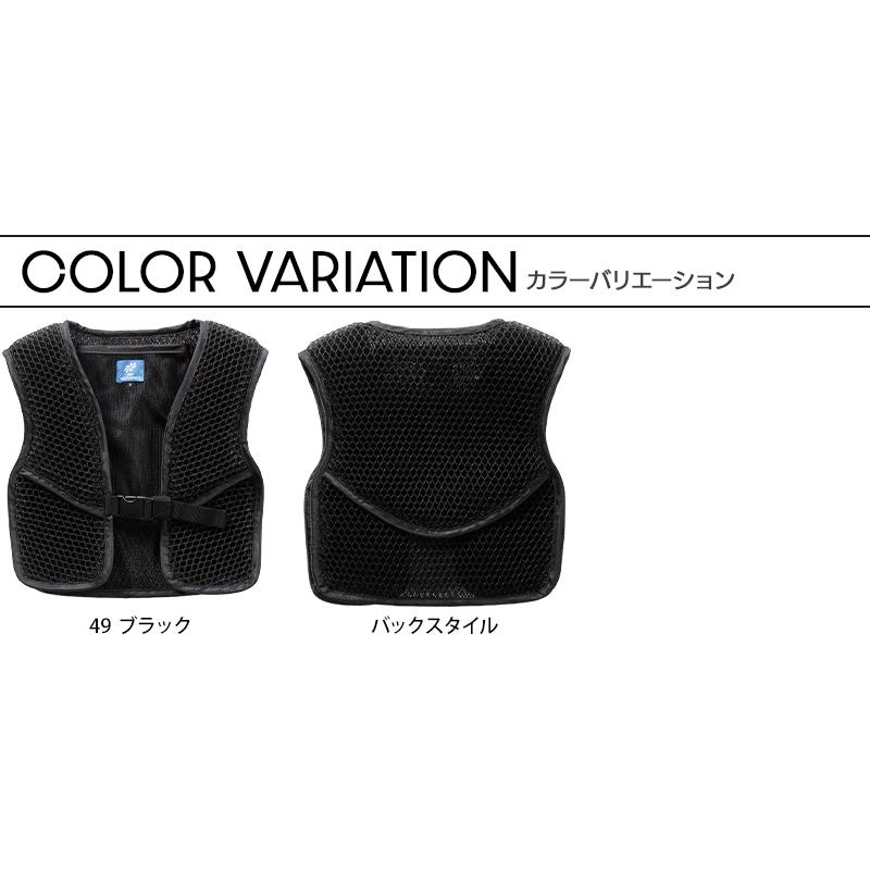 【2026春夏新作】  スペーサーベスト 作業服 春夏用 メンズ 26536 クロダルマ 作業着 F-XO | クロダルマ | 06
