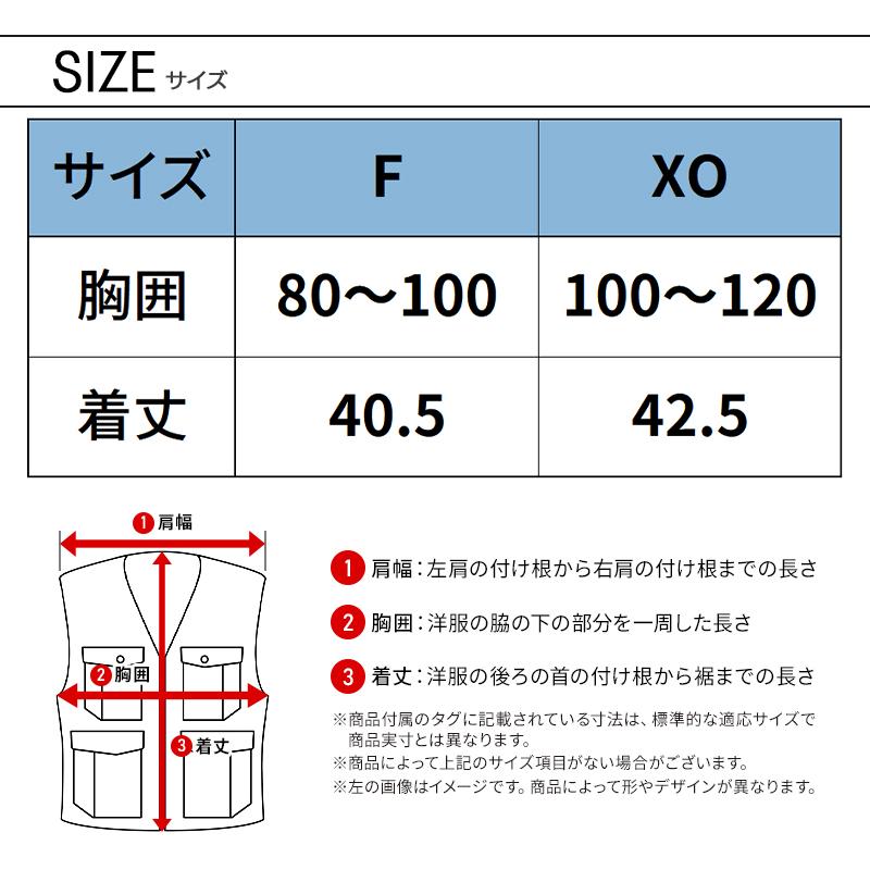 【2026春夏新作】  スペーサーベスト 作業服 春夏用 メンズ 26536 クロダルマ 作業着 F-XO | クロダルマ | 07