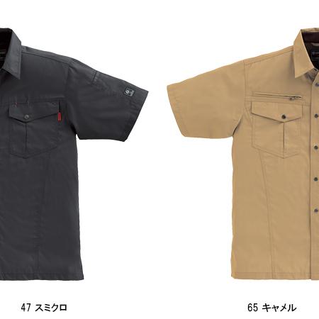 作業服 春夏用 作業着 半袖シャツ クロダルマKURODARUMA26593男女兼用 | クロダルマ | 03