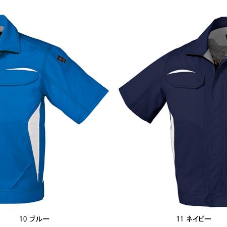 クロダルマ（KURODARUMA） 作業服 春夏用 半袖ブルゾン クロダルマ