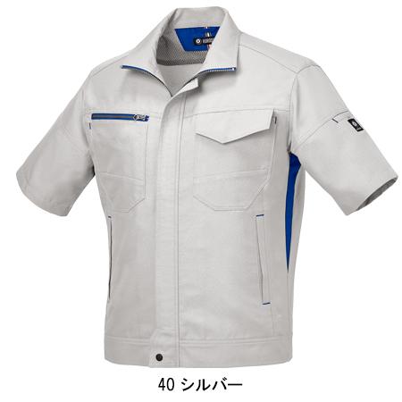 クロダルマ（KURODARUMA） 春夏用 作業服 半袖ジャンパー 男女兼用