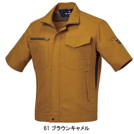 クロダルマ（KURODARUMA） 春夏用 作業服 半袖ジャンパー 男女兼用