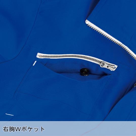 クロダルマ（KURODARUMA） 春夏用 作業服 半袖ジャンパー 男女兼用