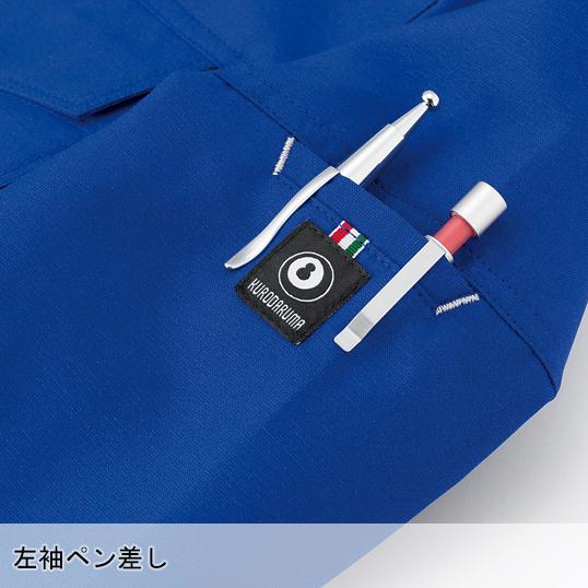 クロダルマ（KURODARUMA） 春夏用 作業服 半袖ジャンパー 男女兼用