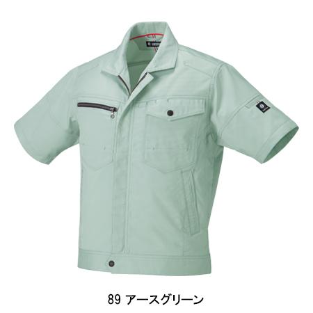 クロダルマ（KURODARUMA） 春夏用 作業服 半袖ジャンパー 男女兼用