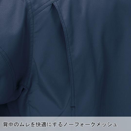 クロダルマ（KURODARUMA） 春夏用 作業服 半袖ジャンパー 男女兼用