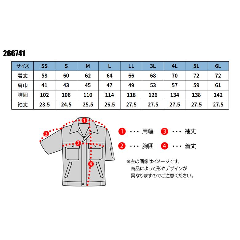 クロダルマ（KURODARUMA） 春夏用 作業服・作業用品 半袖ジャンパー