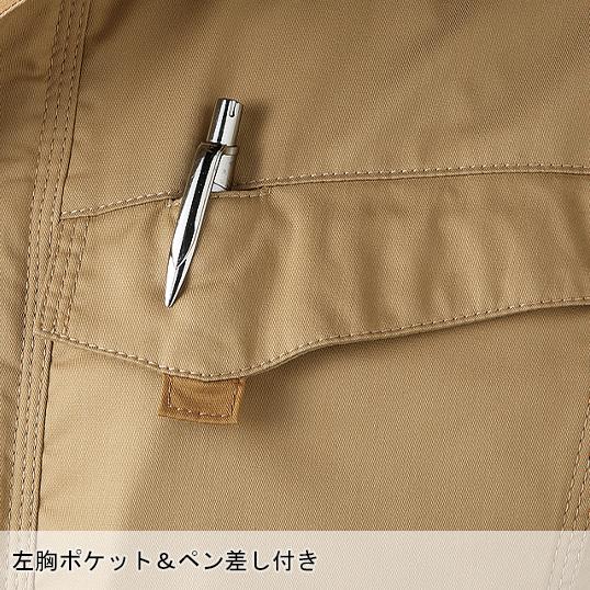 春夏用  作業服・作業用品 半袖ジャンパー 男女兼用 クロダルマ KURODARUMA 266771 | クロダルマ | 10