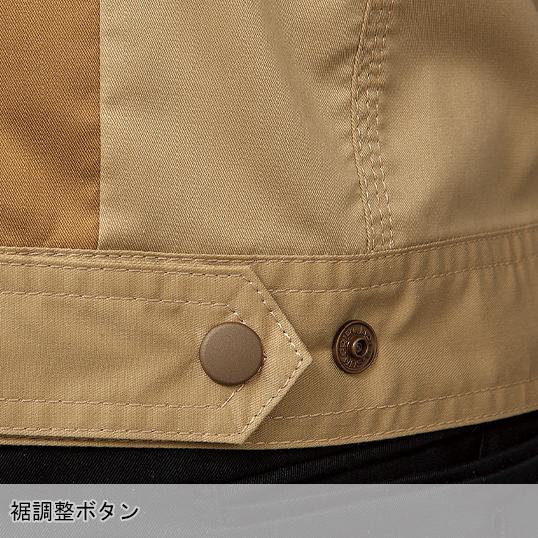 春夏用  作業服・作業用品 半袖ジャンパー 男女兼用 クロダルマ KURODARUMA 266771 | クロダルマ | 13