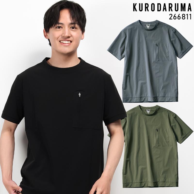 クロダルマ 作業服・作業用品 半袖Tシャツ メンズ KURODARUMA