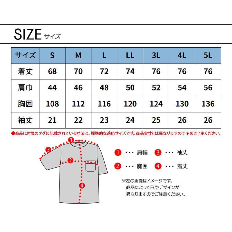 クロダルマ（KURODARUMA） 作業服・作業用品 半袖Tシャツ メンズ