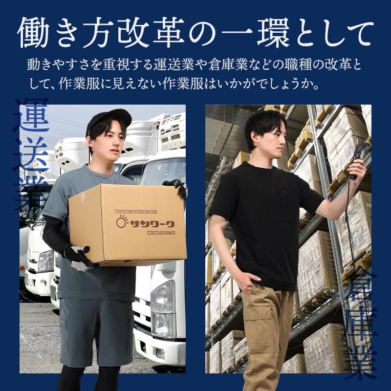 クロダルマ 作業服・作業用品 半袖Tシャツ メンズ KURODARUMA