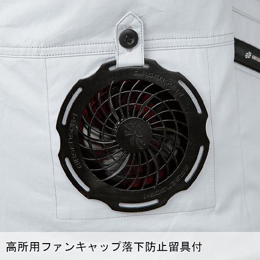 空調作業服 ベスト ウェア単品 クロダルマ 26863 KURODARUMA 熱中症対策 | クロダルマ | 10