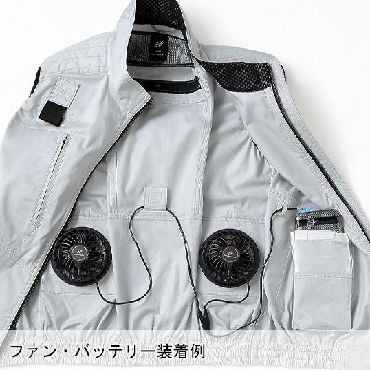 空調作業服 ベスト ウェア単品 クロダルマ 26863 KURODARUMA 熱中症対策 | クロダルマ | 11