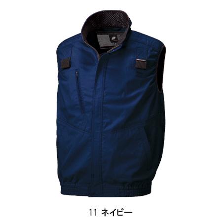 空調作業服 ベスト ウェア単品 クロダルマ 26863 KURODARUMA 熱中症対策 | クロダルマ | 02
