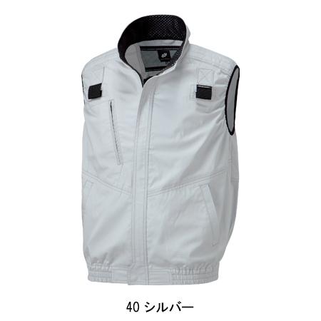 空調作業服 ベスト ウェア単品 クロダルマ 26863 KURODARUMA 熱中症対策 | クロダルマ | 03