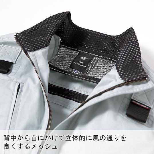 空調作業服 ベスト ウェア単品 クロダルマ 26863 KURODARUMA 熱中症対策 | クロダルマ | 04