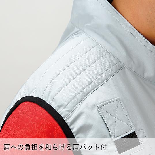 空調作業服 ベスト ウェア単品 クロダルマ 26863 KURODARUMA 熱中症対策 | クロダルマ | 05