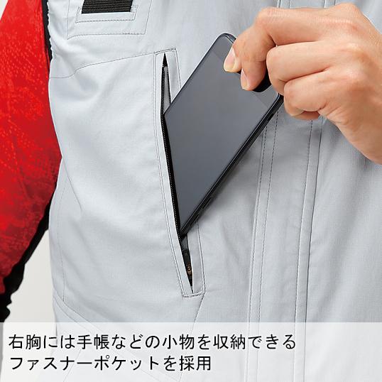 空調作業服 ベスト ウェア単品 クロダルマ 26863 KURODARUMA 熱中症対策 | クロダルマ | 06