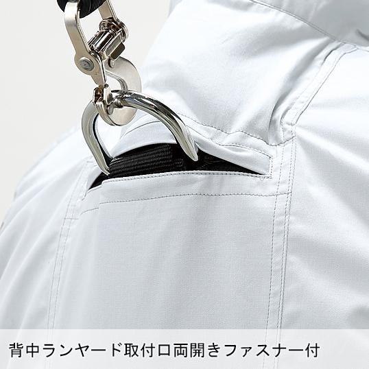 空調作業服 ベスト ウェア単品 クロダルマ 26863 KURODARUMA 熱中症対策 | クロダルマ | 07