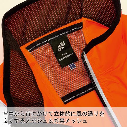 空調作業服 ベスト 高視認性安全服 ウェア単品 クロダルマ 26868 KURODARUMA 熱中症対策 | クロダルマ | 03