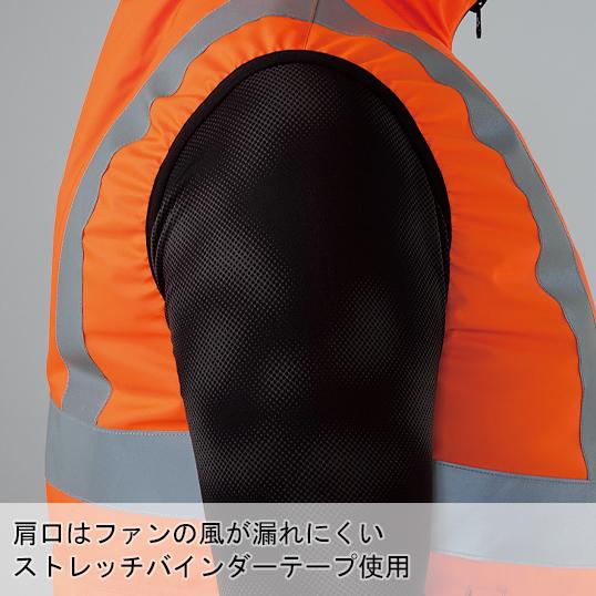 空調作業服 ベスト 高視認性安全服 ウェア単品 クロダルマ 26868 KURODARUMA 熱中症対策 | クロダルマ | 04