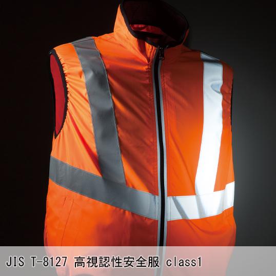 空調作業服 ベスト 高視認性安全服 ウェア単品 クロダルマ 26868 KURODARUMA 熱中症対策 | クロダルマ | 05