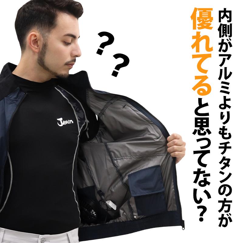 空調作業服 ベスト ウェア単品 クロダルマ 26880 AIR SENSOR-1 ハーネス対応 熱中症対策 | クロダルマ | 02