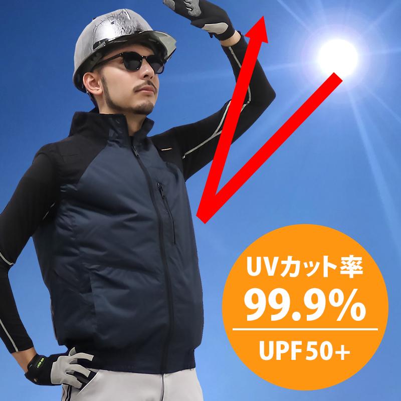 空調作業服 ベスト ウェア単品 クロダルマ 26880 AIR SENSOR-1 ハーネス対応 熱中症対策 | クロダルマ | 04