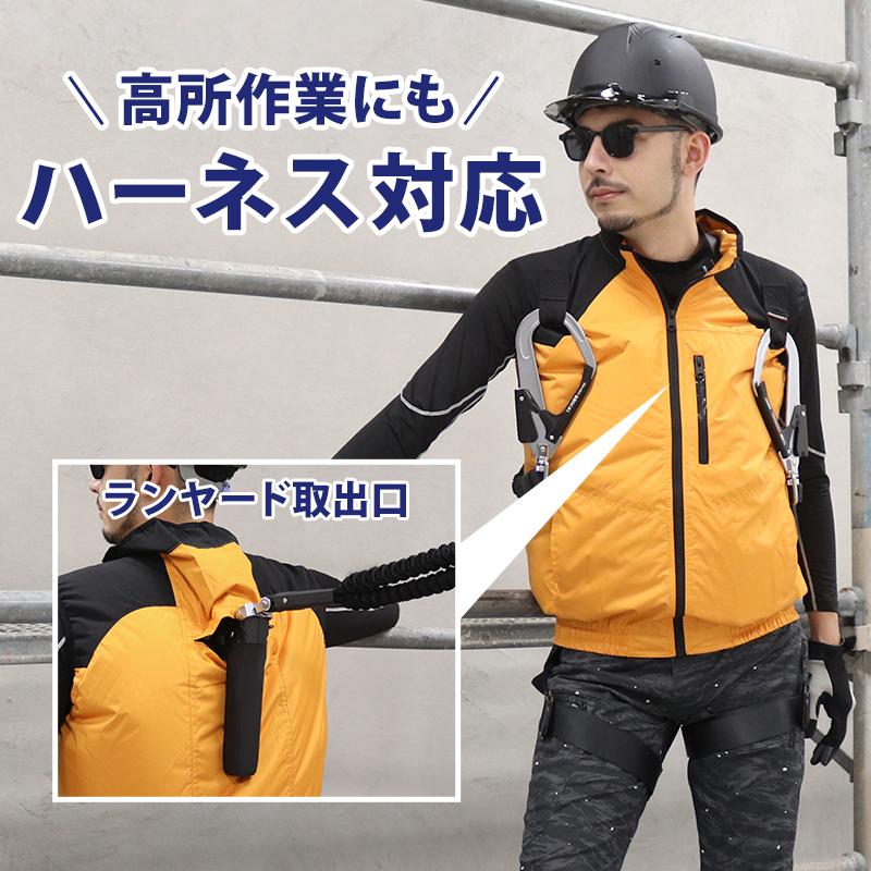 空調作業服 ベスト ウェア単品 クロダルマ 26880 AIR SENSOR-1 ハーネス対応 熱中症対策 | クロダルマ | 05