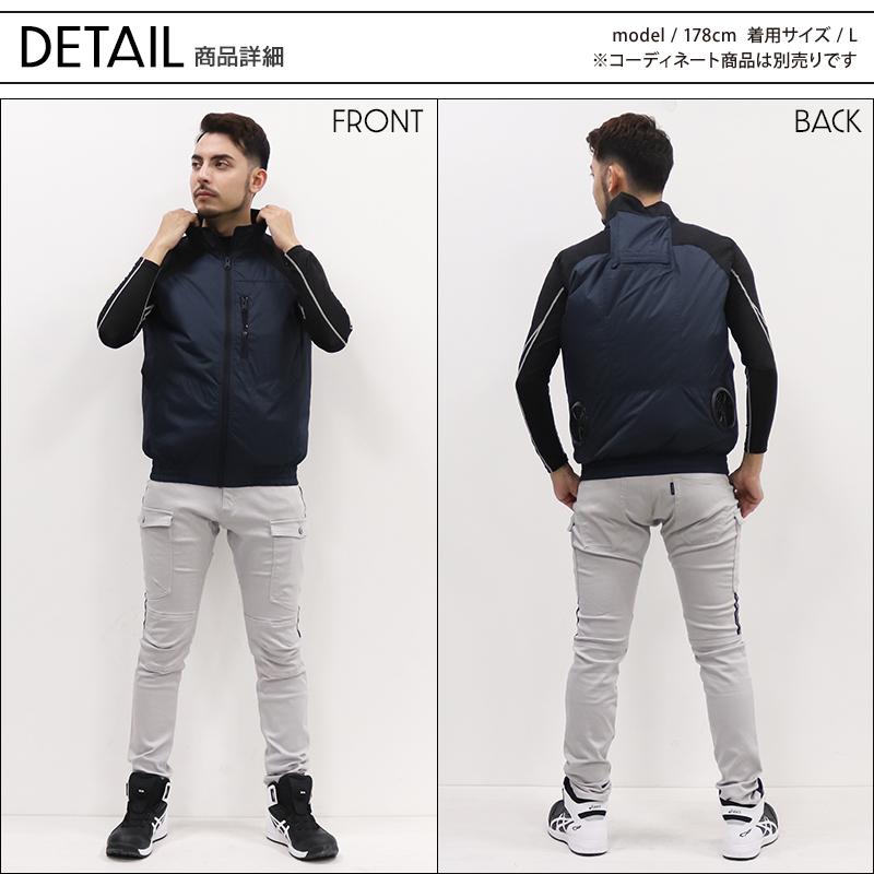 空調作業服 ベスト ウェア単品 クロダルマ 26880 AIR SENSOR-1 ハーネス対応 熱中症対策 | クロダルマ | 06