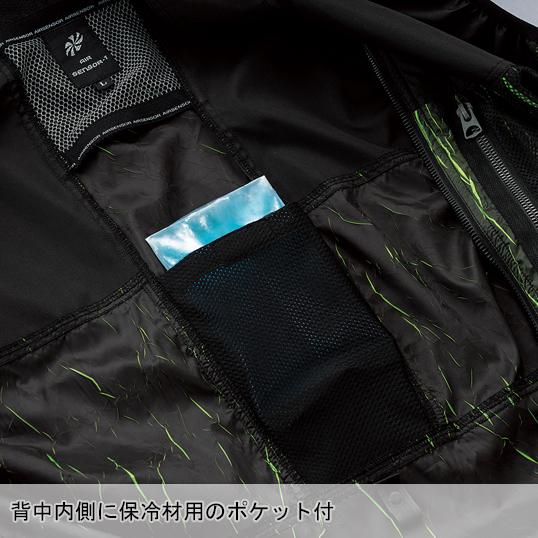 空調作業服 ベスト ウェア単品 クロダルマ 26883 KURODARUMA 熱中症対策 | クロダルマ | 10