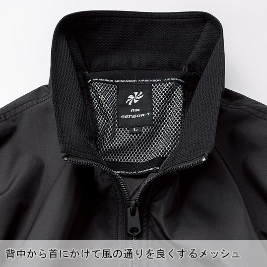 空調作業服 ベスト ウェア単品 クロダルマ 26883 KURODARUMA 熱中症対策 | クロダルマ | 07